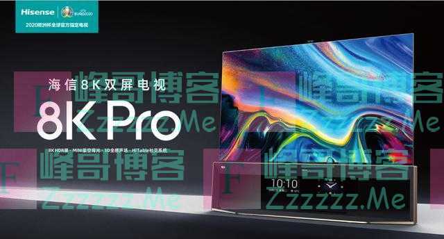 国产电视卖到79999元？除了自研芯、8K、双屏外，还有什么看点？