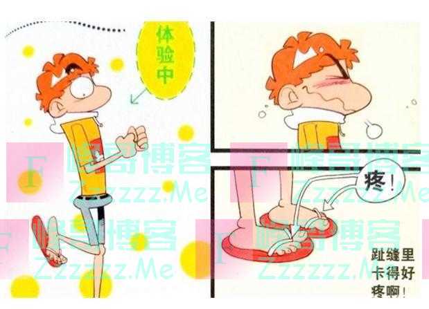 阿衰漫画：阿衰大脸展开“人字拖大战”？金老师：都给我住手！