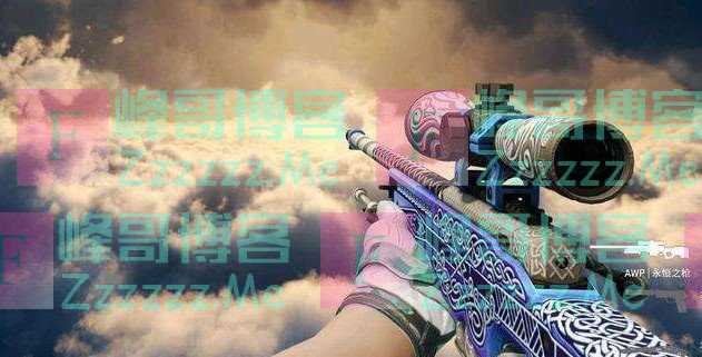 CSGO：一把枪就是67000块？世界第一磨损永恒之枪被买走