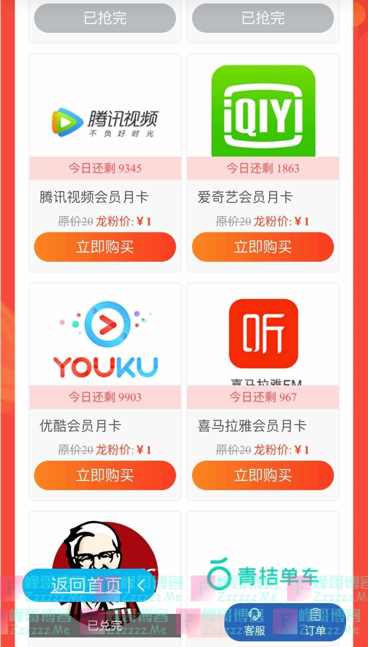 建设去看看吧有需要上