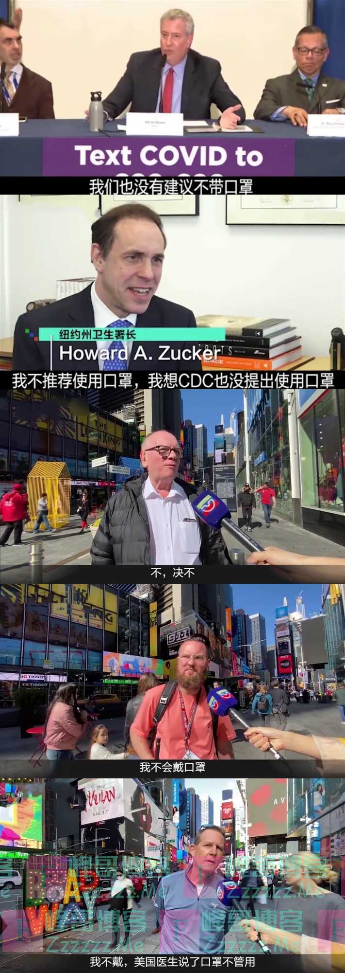 口罩下的中国 民族性格一览无余
