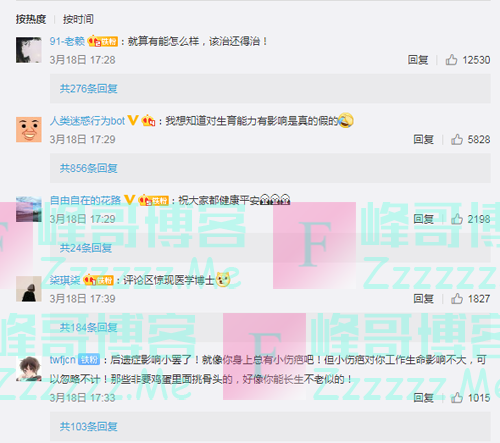新型肺炎幸存者：“非典后遗症”患者的生活，会是我们的将来吗？