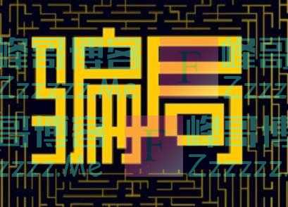 央视曝光净水器骗局“深套路” 看清真相 做个理性消费者