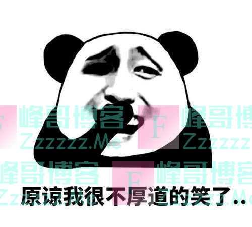 开心一笑：弟弟问我小学二年级的题目，我看了看说：帮我去倒杯水