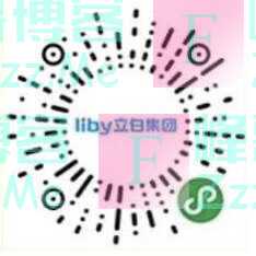 立白立乐惠翻牌活动抽0.88-88元微信红包（截止不详）
