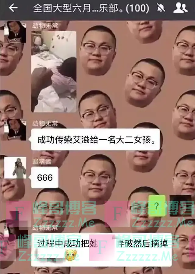 “ 我，19岁，得了艾滋”