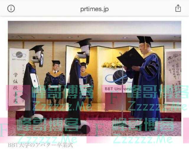 “当网课老师要求闭眼背诵，同学…我怀疑你在偷看！”