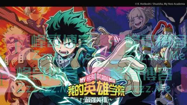 《我的英雄学院》辱华被禁后，B站UP主们砸手办泄愤！