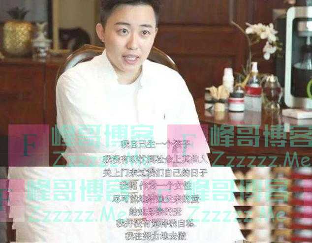 “我不结婚，但想生娃”，5年前花50万买精生娃的叶海洋，咋样了