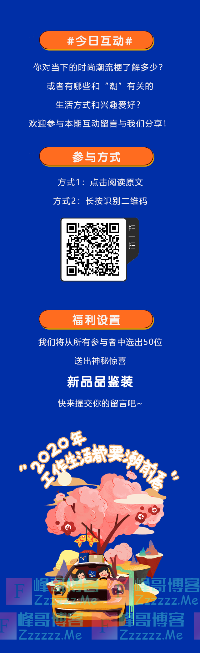 陕西好猫今日互动（截止不详）