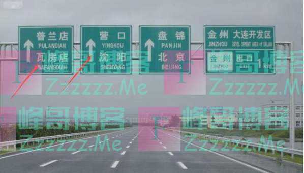 即日起，高速标志全面整改，此后不见“中英混搭”