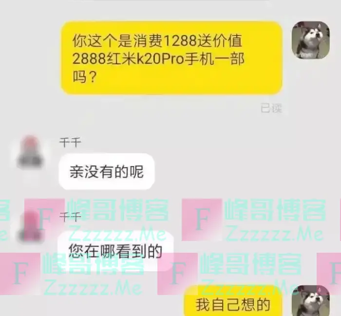 “你遇到过哪些沙雕的客户?”网友:你们是认真的吗? 哈哈哈哈