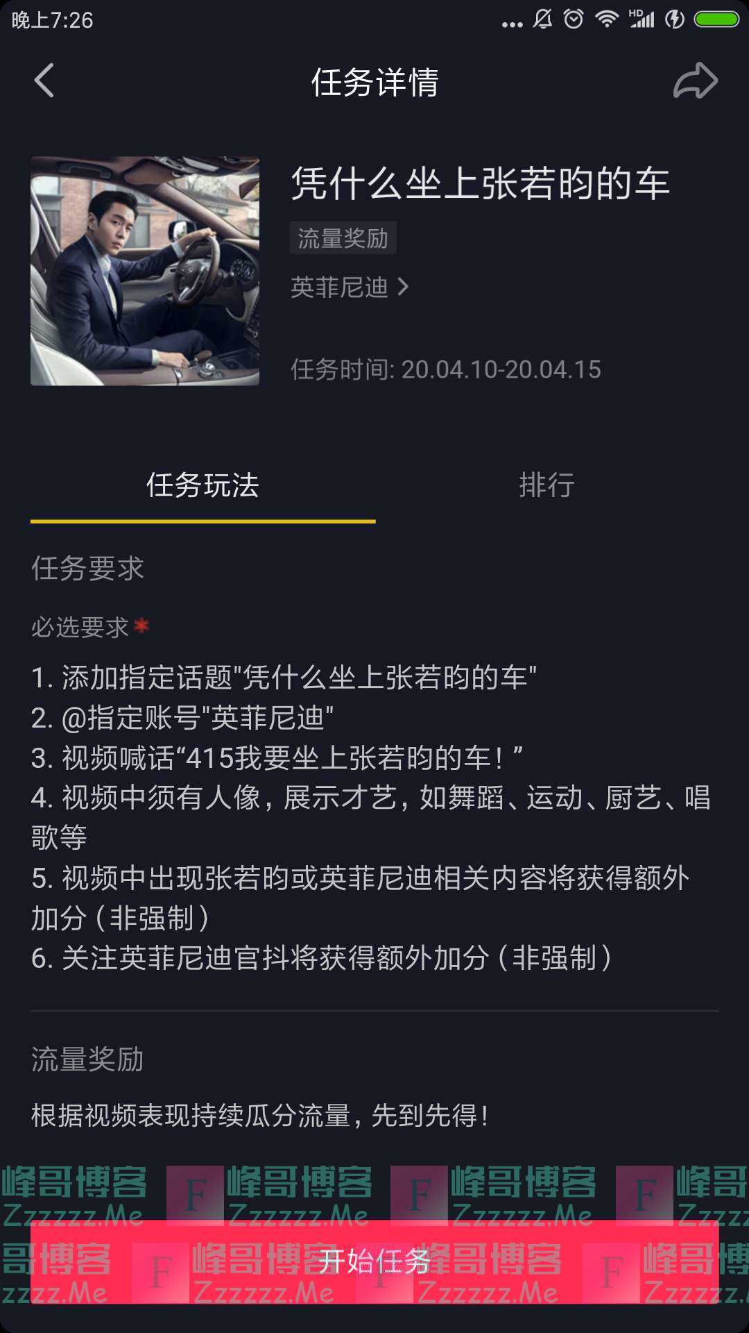 By：峰哥博客