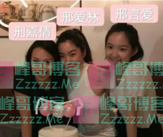 林青霞两个女儿罕见曝光，小女儿继承妈妈基因，大女儿更像爸爸