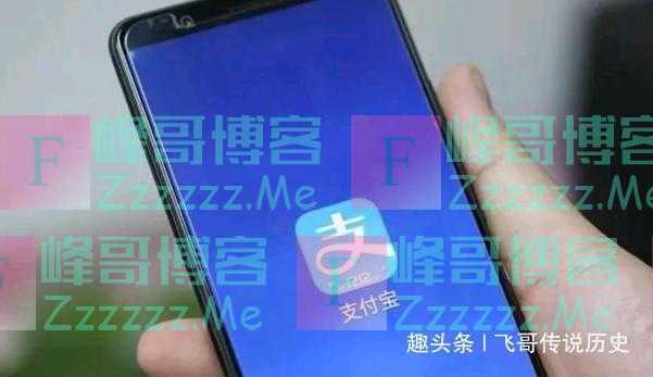 支付宝的花式“劝退”，重磅更新，老用户：是时候说“再见”了！