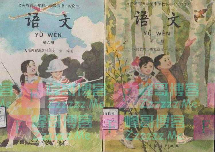 儿时语文课本里，当时深信不疑现在却被打脸的事实，你发现几个？