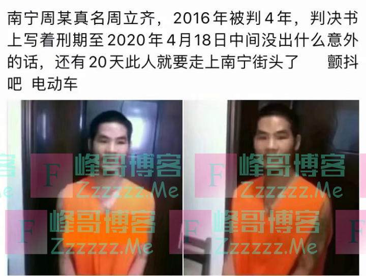 如何看待“精神领袖”窃·格瓦拉即将出狱？