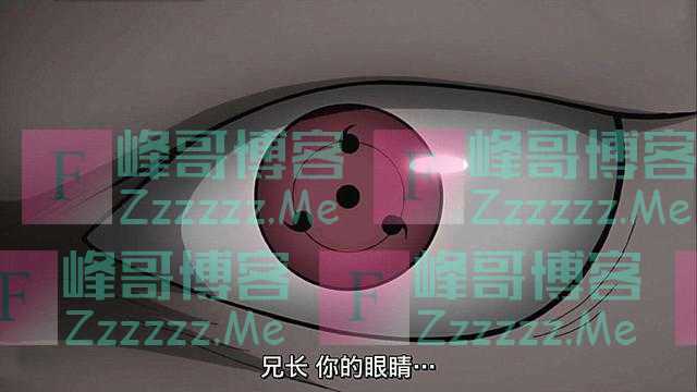 写轮眼已被淘汰,轮回眼已逐渐变得平凡,这些新的眼睛已成为主流