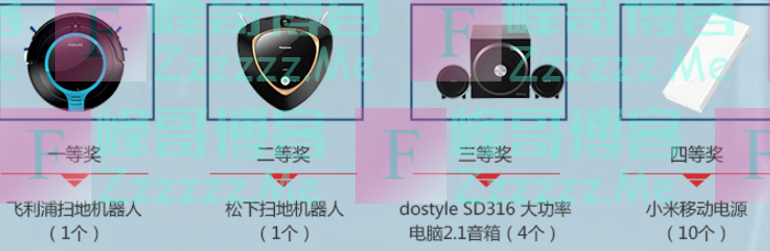 汽车之家一汽丰田 预约试驾有礼（截止不详）