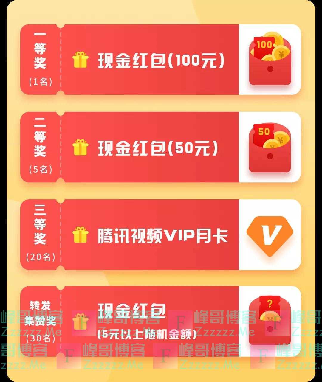 太平财险上海分公司喜迎18周年 瓜分百元现金红包（截止4月20日)