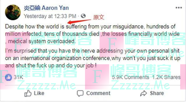 此生休想踏入娱乐圈,炎亚纶口出狂言触犯高压线,终于付出高昂代价
