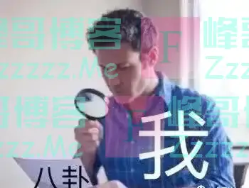 “中国人究竟有多喜欢看热闹？”这怎么还偷听上了…哈哈哈哈