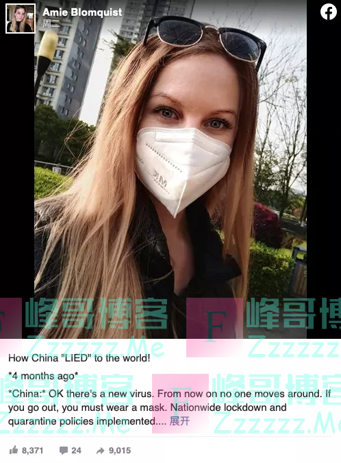 瑞典妹子发文:中国如何“欺骗”了全世界,国人一片叫好:太敢说