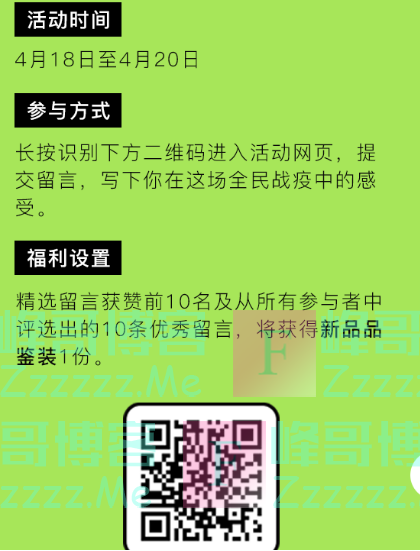 陕西好猫留言有奖（截止4月20日）