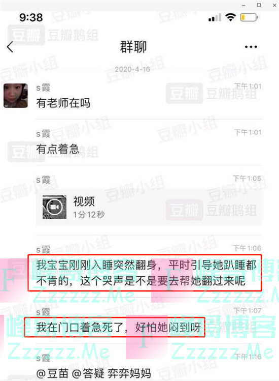 网络疯传“婴儿睡训”致3个月女婴死亡,监护人失职是否应入刑?