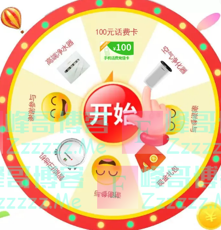 鹏淘100元话费免费送（截止4月29日）