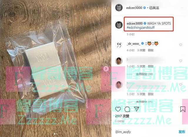 罗志祥被周扬青爆丑闻后，陈冠希发内涵图：洗掉你污迹