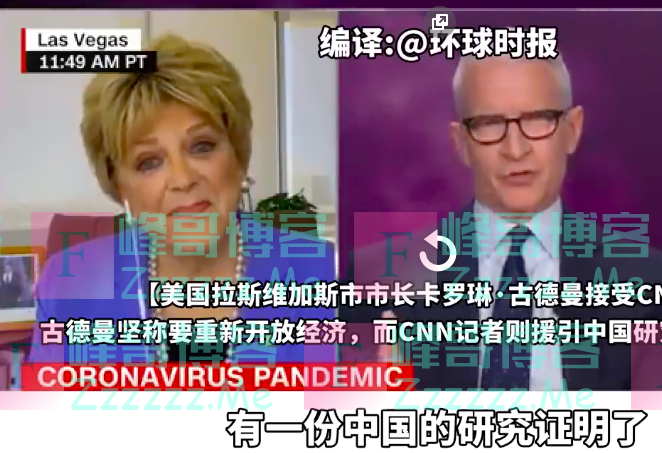 84万人患病，美国市长却要重开赌城，名嘴用中国数据打脸：你无知