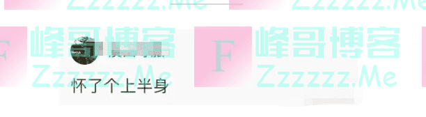 “这可能是最惨的差评了！连狗子都遭殃…”哈哈哈，是认真的吗