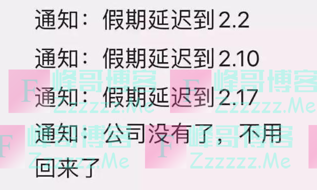 男子创业6年公司破亿， 疫情裁员80%， 老员工感叹一手好牌打烂了!