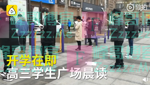 疫情反扑，多地开学被叫停！那些“玩命”的高考生刷新你的认知