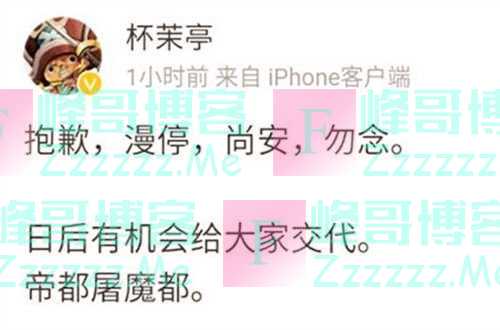 鼠绘汉化创始人被宣判，贴吧最后一名汉化退坑，海迷该何去何从？