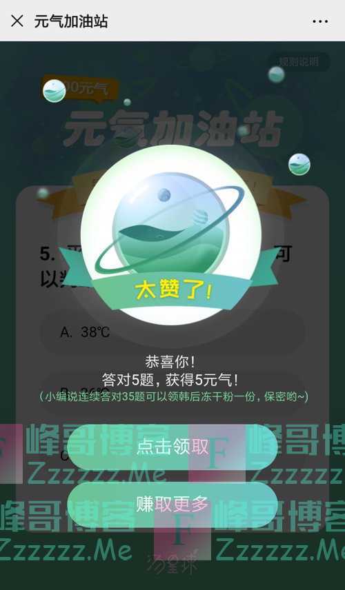 By：峰哥博客
