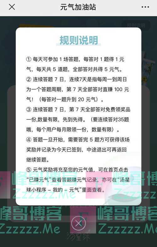 By：峰哥博客