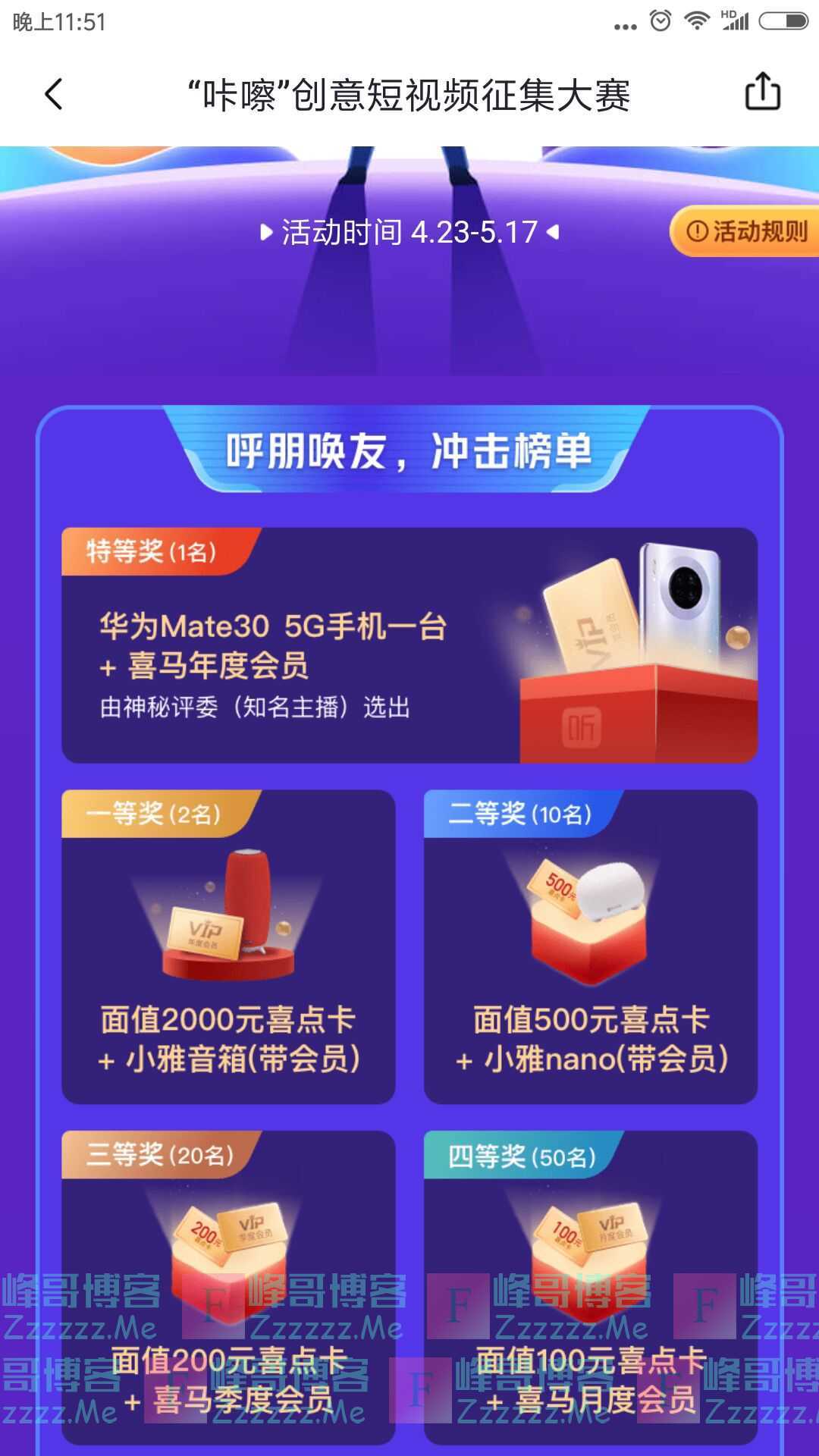 By:峰哥博客