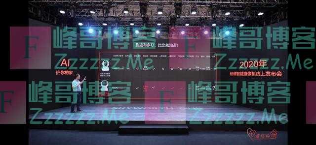 小米怎么也没想到,创维今天摄像机发布会上,狠狠的打脸小米