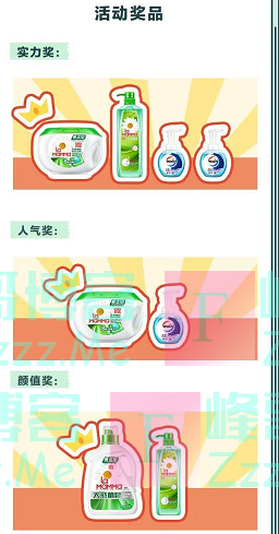 妈妈壹选无添加第2期#花式种草#（截止5月22日）