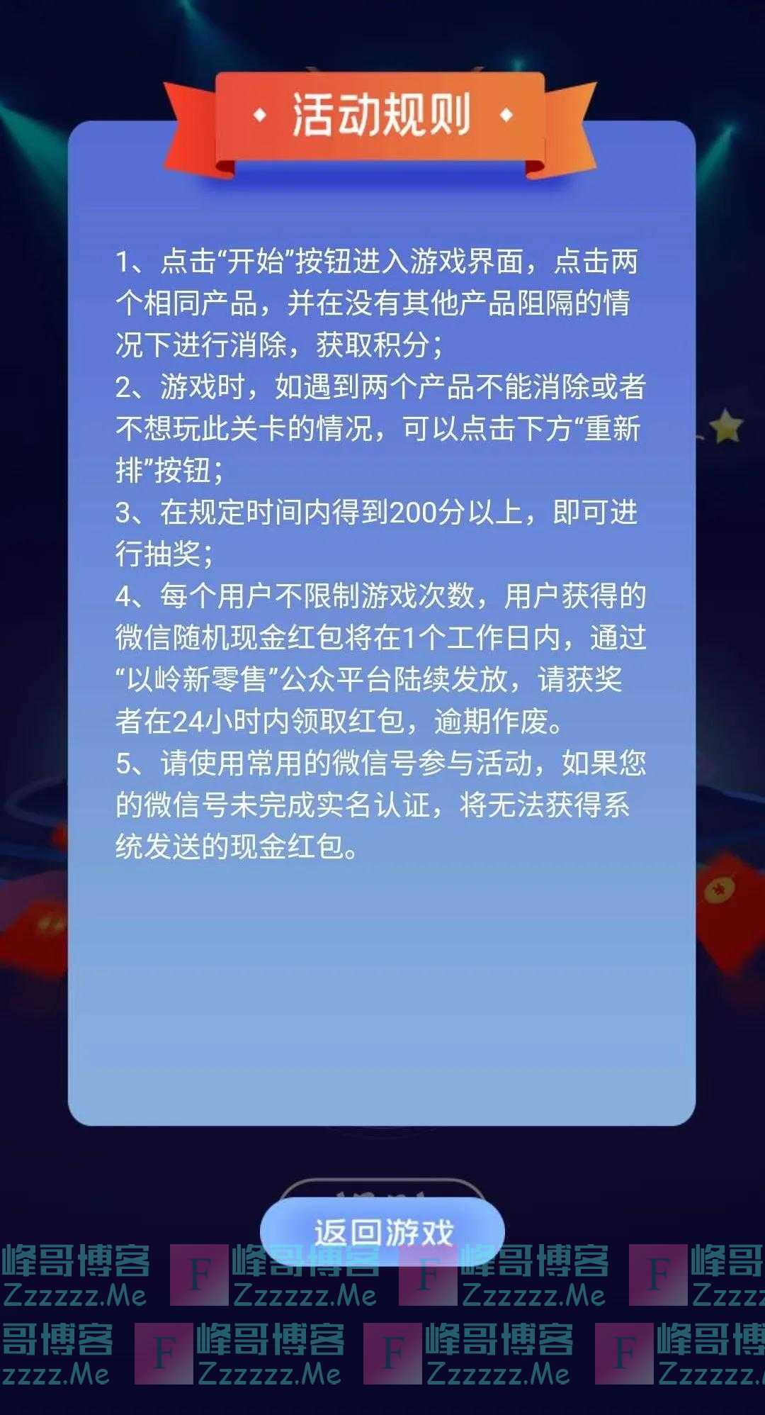 By：峰哥博客