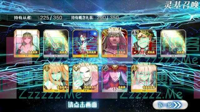 经历了B站9周年过河拆桥后，FGO是否会被公主连接等新游取代