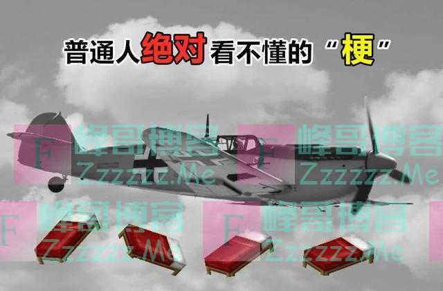 我的世界：13组看起来就不对劲的“截图”，老mc：这是个什么梗？