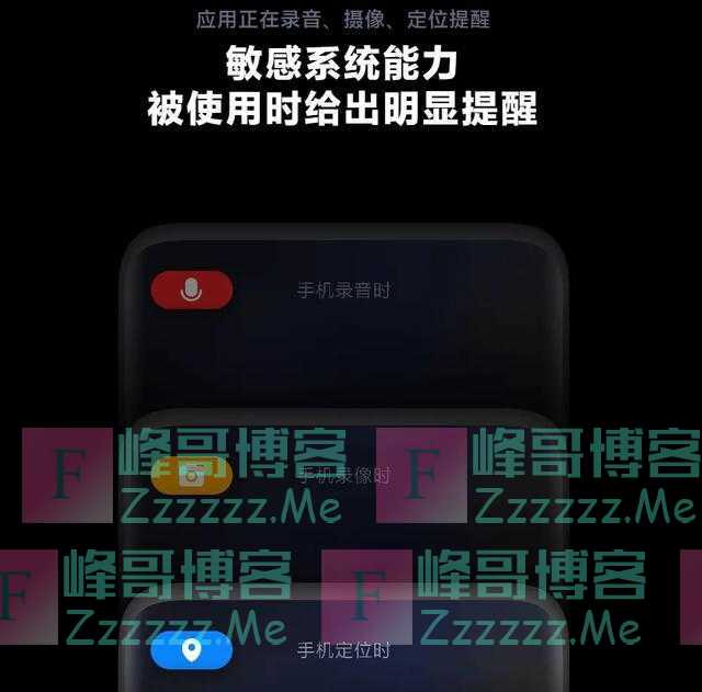 小米更新MIUI 12系统:扯掉了哪些国内软件厂商的“遮羞布”?