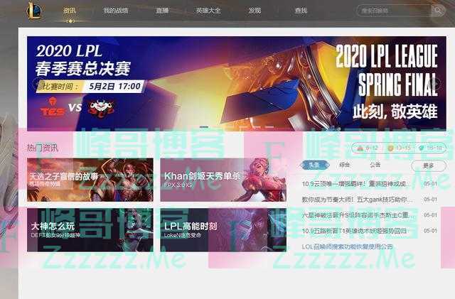 女枪出穿甲还是暴击？全世界只有国服这么玩，Wegame要背大锅！