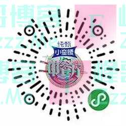 纯甄小蛮腰每期摇一摇活动抽8元微信红包 每天5万个红包（6月28日截止）