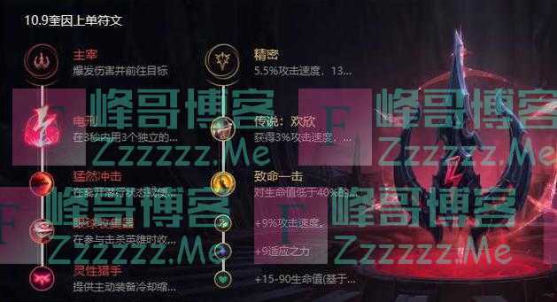 白银玩家怒怼新符文,玩游戏开心就好!自己点符文是被游戏玩?