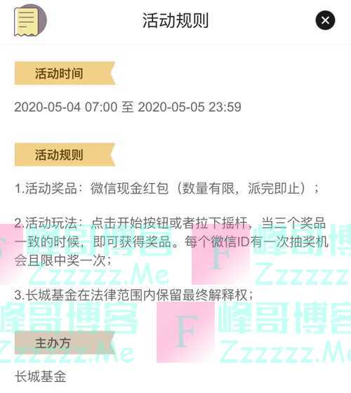 By:峰哥博客