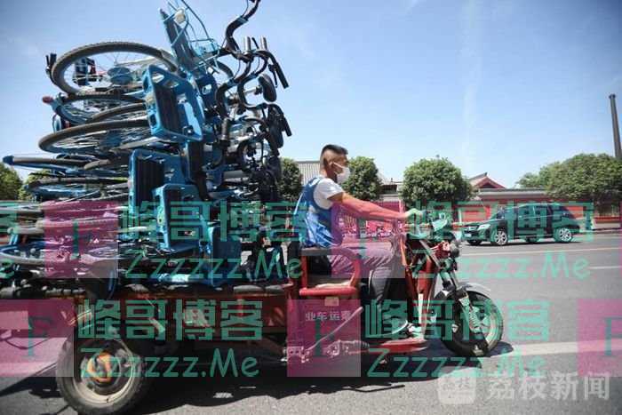 共享单车运维师：拉数十吨消毒水给车洗澡 剪3万把私锁获赞近千万